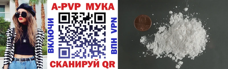 APVP СК  blacksprut ССЫЛКА  Прохладный 