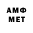 МЕТАДОН methadone Olga1987 Chaplygina