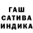 Гашиш Изолятор Sharif Channel