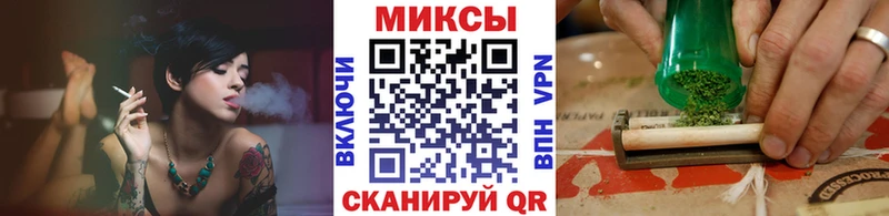 БУТИРАТ бутик Прохладный