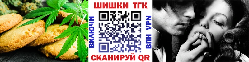 купить   Прохладный  Cannafood марихуана 