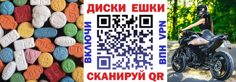 купить сайты Прохладный дарк нет Telegram Ecstasy 250 мг