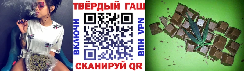 ГАШИШ индика сатива  где купить наркотик  Прохладный 