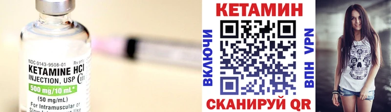 дарк нет телеграм  Прохладный  Кетамин ketamine 