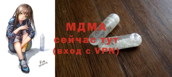 каннабис Пестово