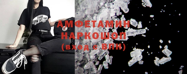 mdpv Пересвет