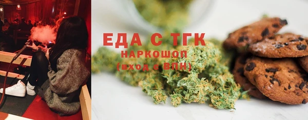 каннабис Абаза