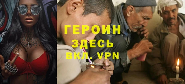 амфетамин Переславль-Залесский