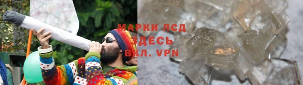 каннабис Абаза