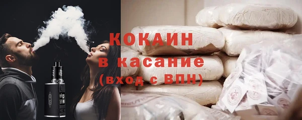 каннабис Пестово