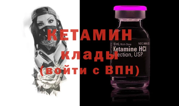 амфетамин Переславль-Залесский