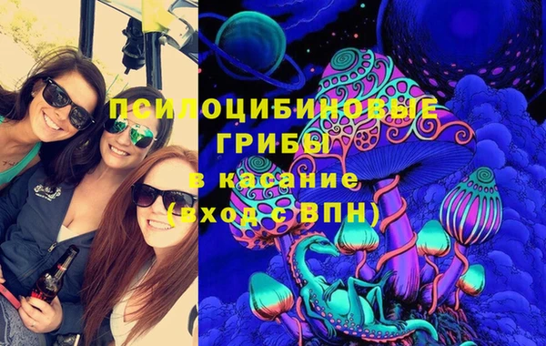 амфетамин Переславль-Залесский