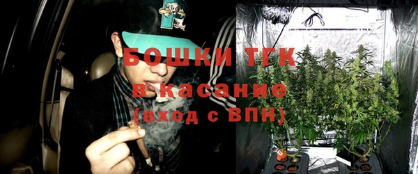 каннабис Пестово