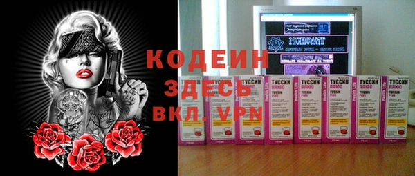каннабис Пестово