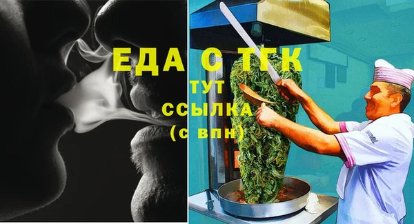 каннабис Пестово