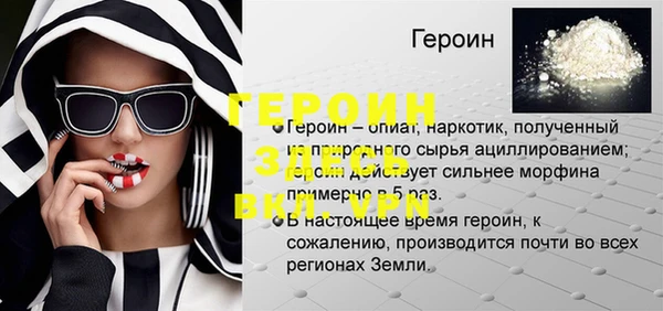 2c-b Абинск