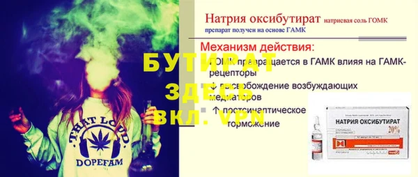 дмт Абдулино