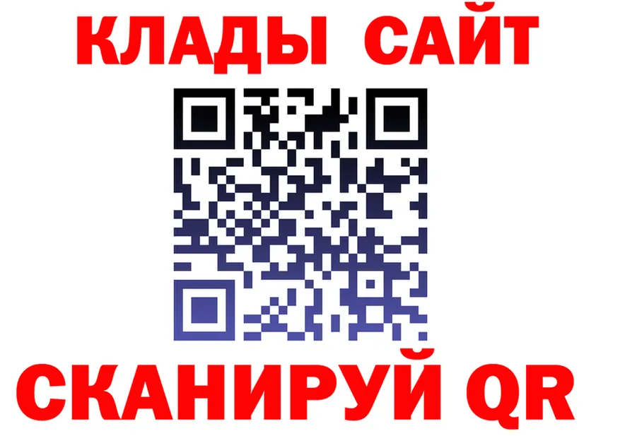 ГЕРОИН белый зеркало площадка MEGA Прохладный
