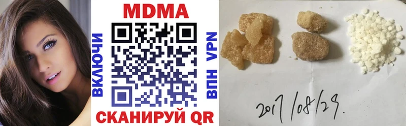 MDMA VHQ  Прохладный 