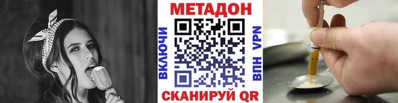 блэк спрут ССЫЛКА  Прохладный  МЕТАДОН мёд 