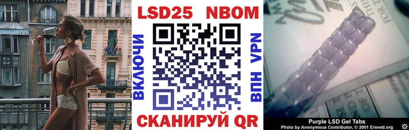 Марки 25I-NBOMe 1,5мг  Прохладный 