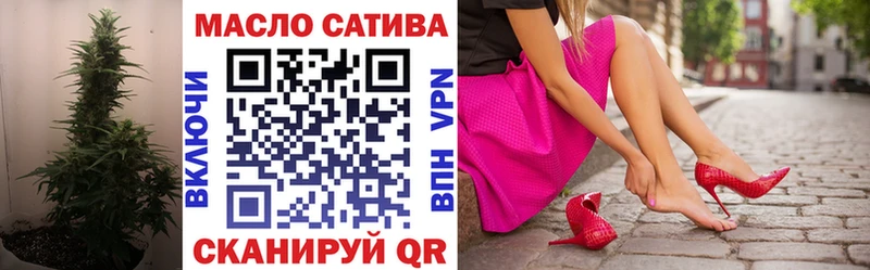 закладка  Прохладный  ТГК концентрат 